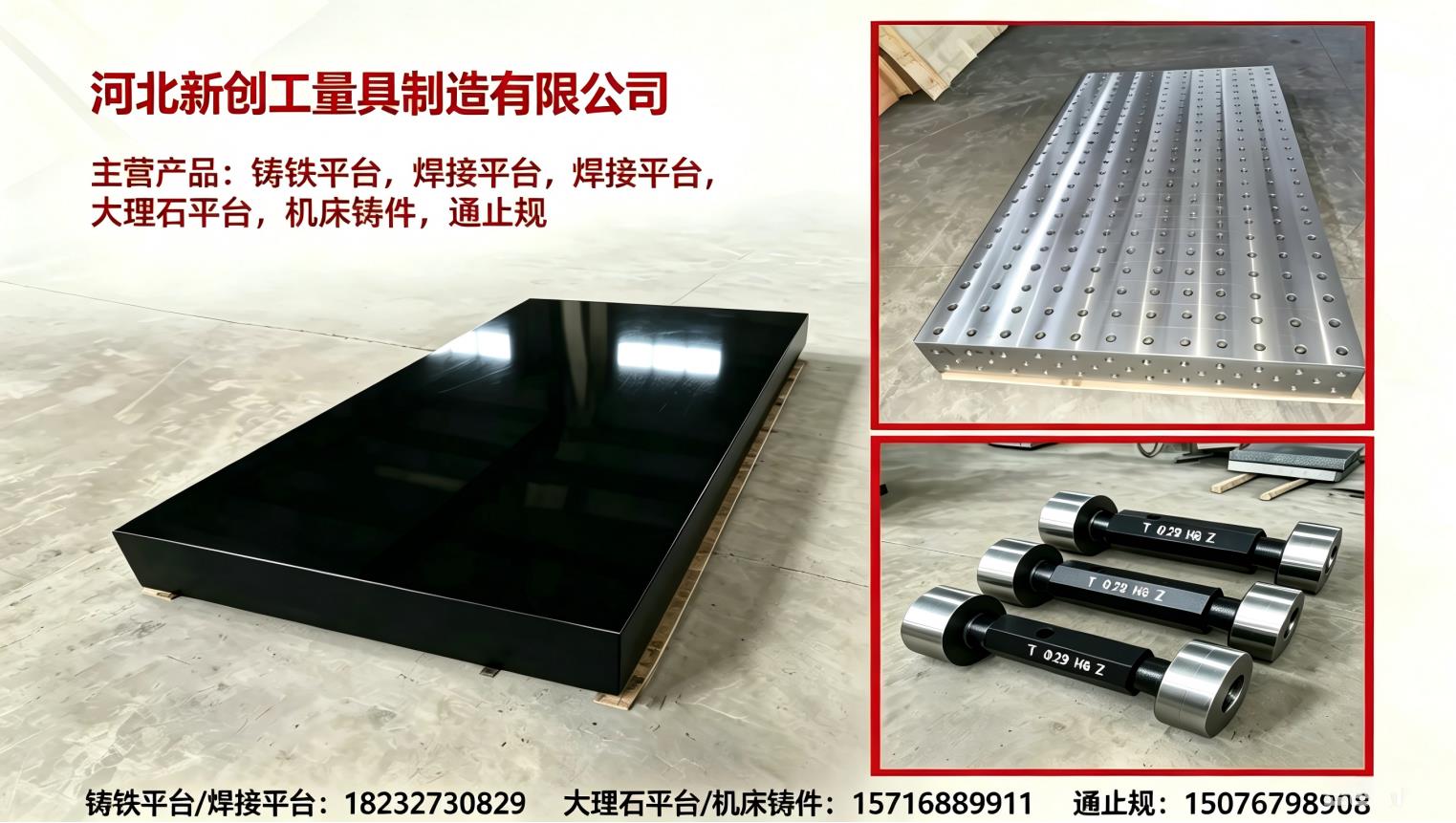 2026石家庄量具采购成本与回报分析:新创工量具方案